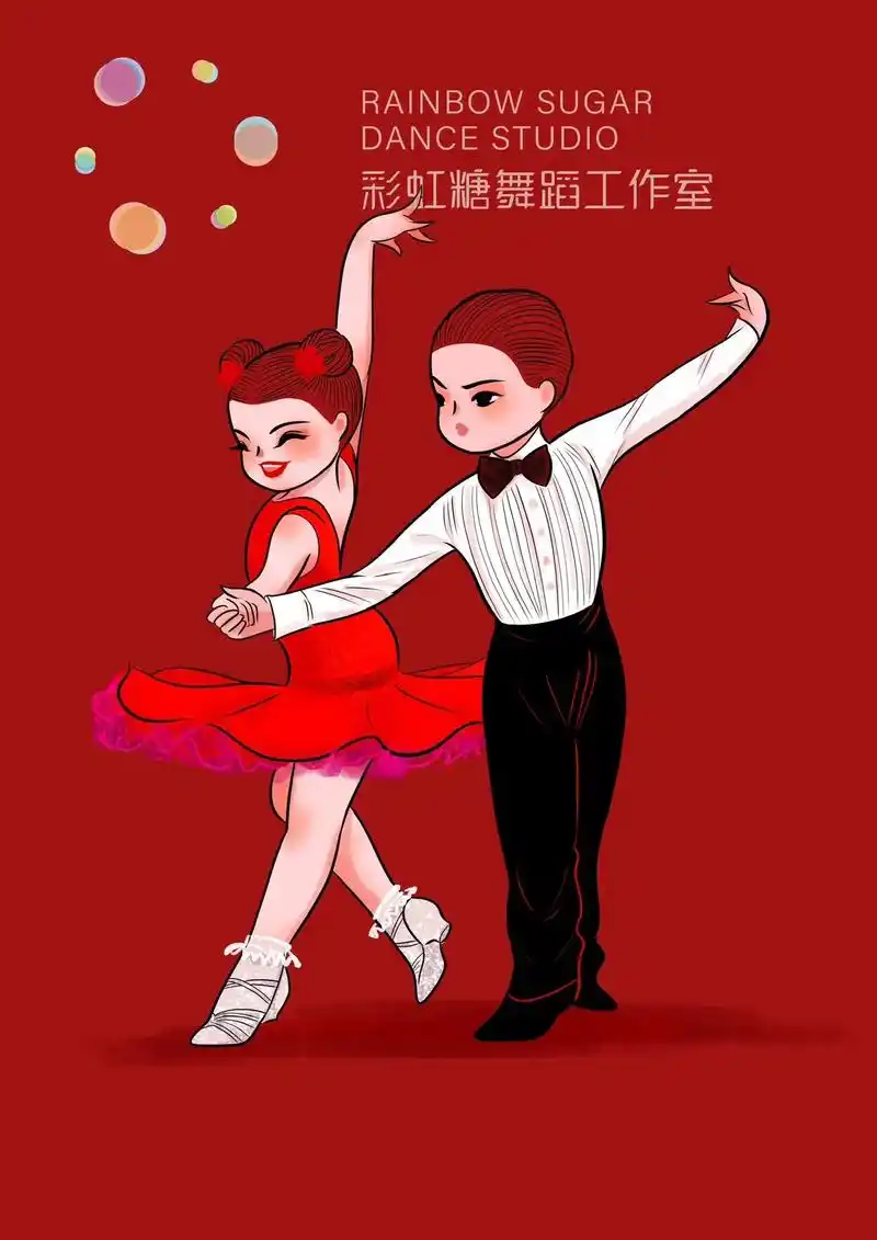 舞力全开2023 原创设计图97999699可爱的拉丁男孩 - 抖音