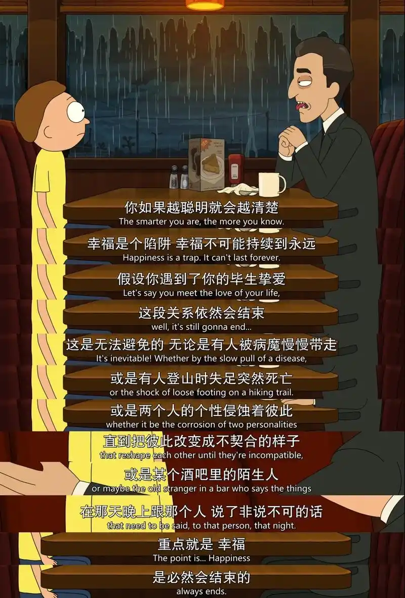 瑞克与莫蒂第七季完结啦.独属于每周二的快乐结束了 #瑞克和莫 - 抖音