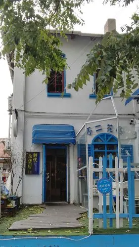 "解忧杂货店"的店牌竖挂在店门口,上面似乎还写着两行多小字