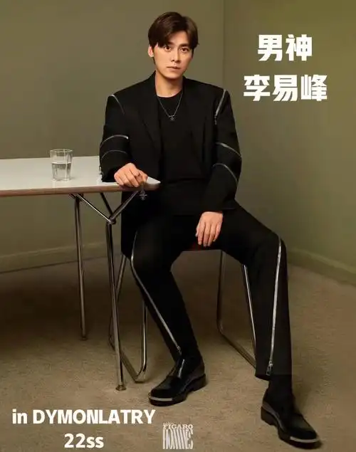 李易峰费加罗男士二月刊indymonlatry