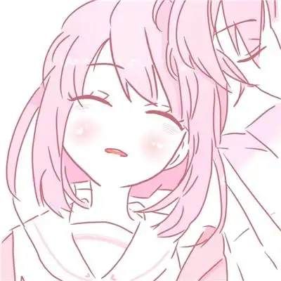 你的温柔是我唯一的沉溺粉嫩甜甜的二次元抖音情侣动漫头像