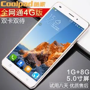 coolpad/酷派 5267移动联通电信4g全网通手机老人大字桌面智能机