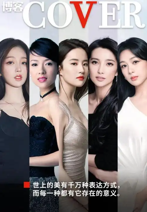 内娱颜值内卷,连刘亦菲都逃不过?