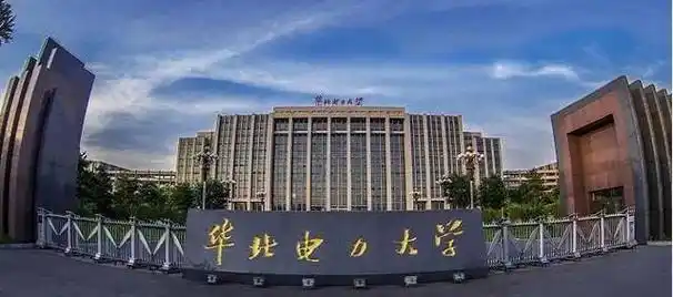 首先感谢贵单位多年来对华北电力大学毕业生就业工作的关心和支持.