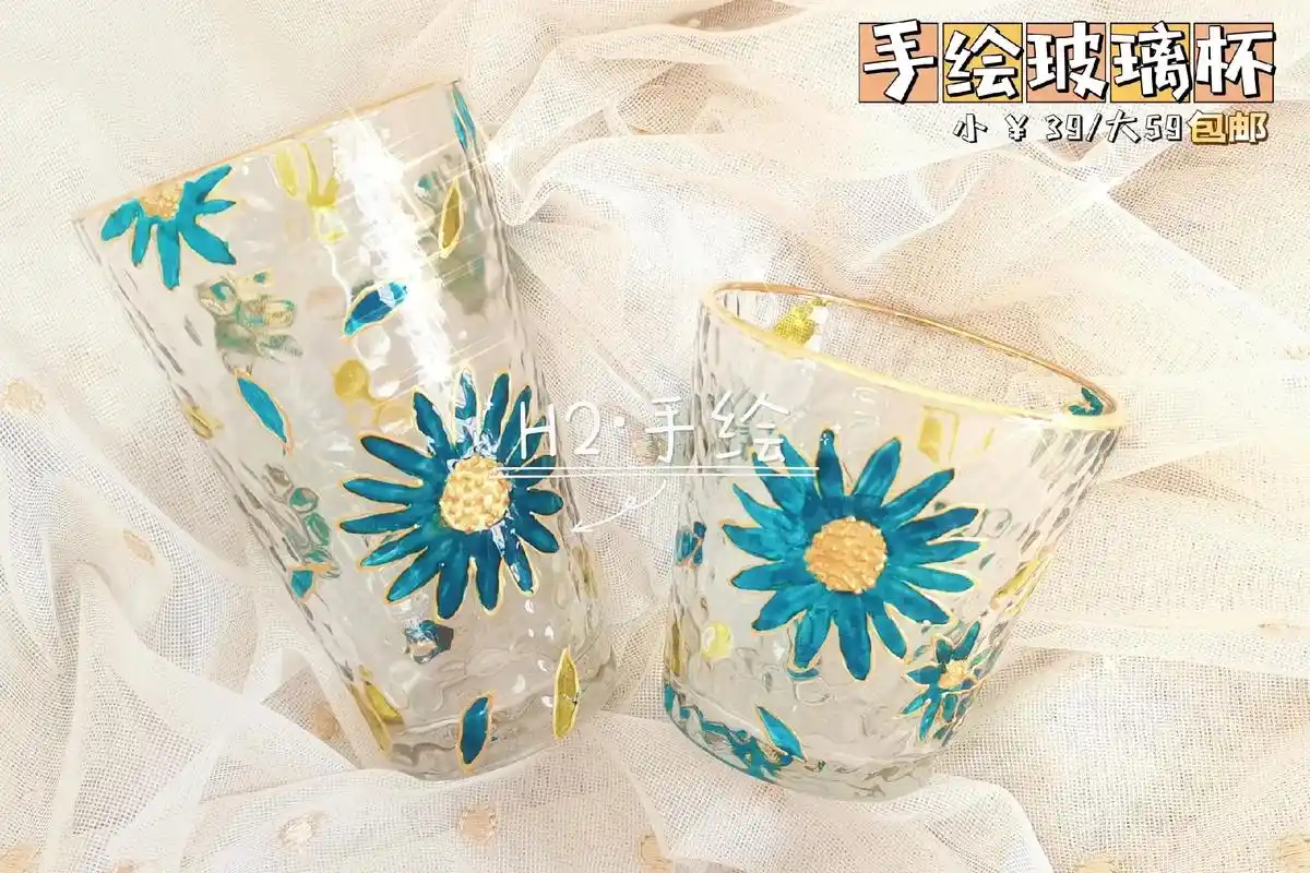 纯手绘玻璃杯疫情失业在家老婆大人随手一画