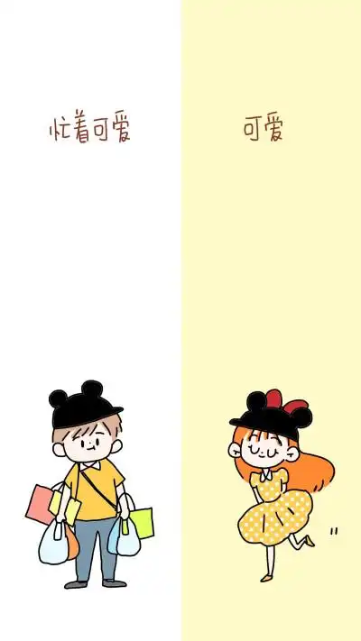 手机壁纸 情侣 聊天 微信 背景 壁纸