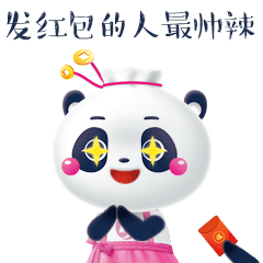 人坐等红包数钱长标来啦谢谢原创作品动漫网络表情整理这个星期的临摹