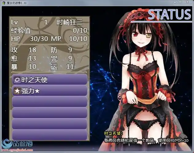 国人自制二次元卡牌对战魔女的战争ver25简体中文资源百度165g