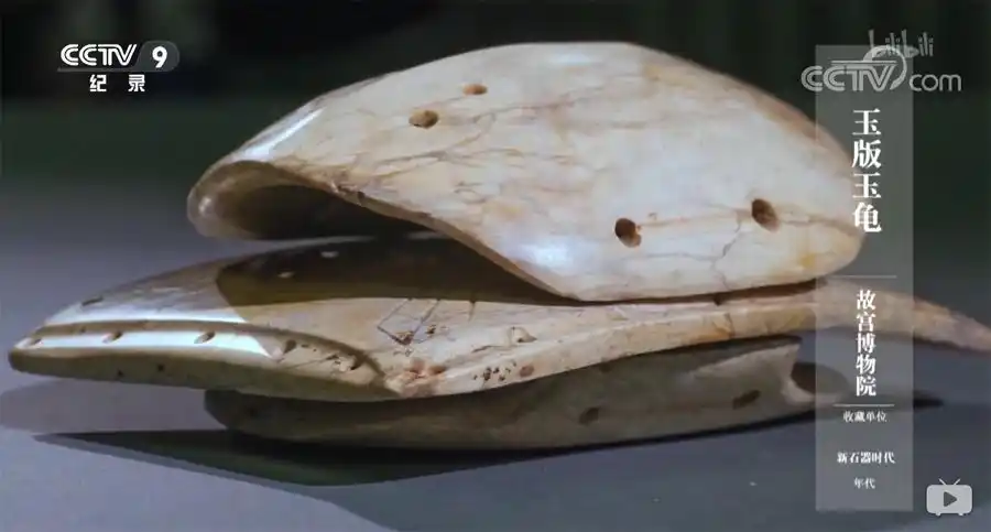 凌家滩玉版玉龟.jpg