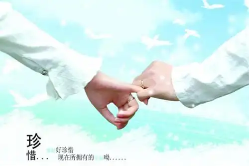 牵手一生一世情侣图片今生我们一起走