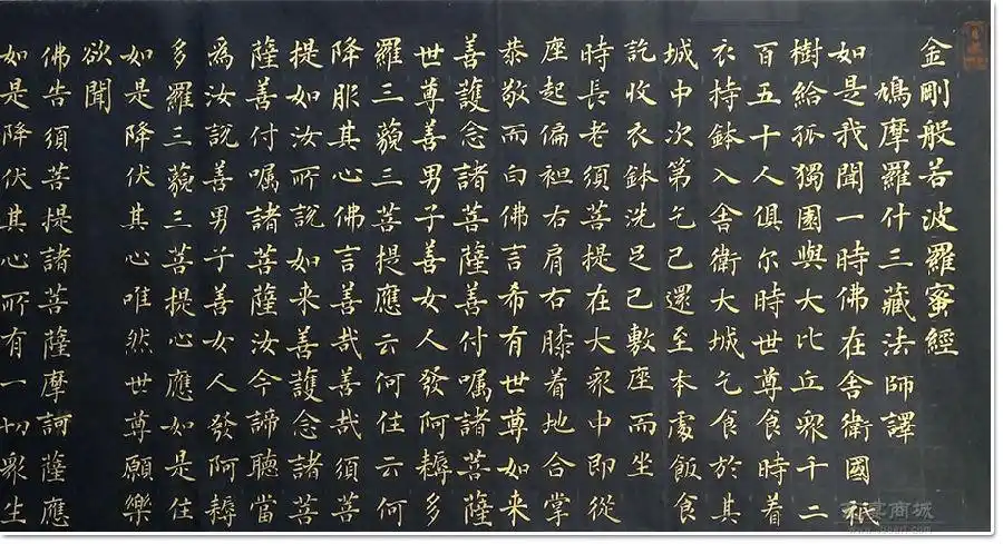 金刚经全文,时常诵读可开大智慧,佛教网