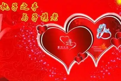 结婚二十年是什么婚纪念日 结婚二十年是什么婚纪念日祝福语