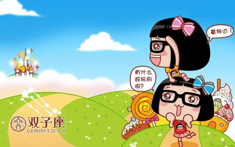 可爱卡通双子座,高清图片,电脑桌面-壁纸族
