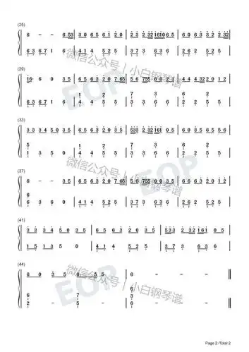 琴谱杨花落尽子规啼抖音闻道龙标过五溪g2er黄诗扶含简谱