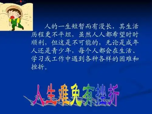 成的心,于是一项又一项的发明在辉煌了一个名字的同时辉煌了这个世界