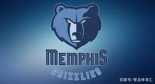 孟菲斯灰熊队,前一阵才因为当家球星贾莫兰特和伊戈达拉事件被人们