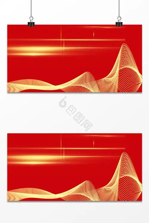 优秀员工颁奖背景