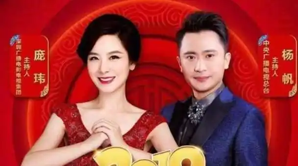 42岁的央视主持人杨帆才是真的人生赢家看看他的生活你就知道了