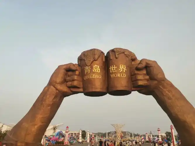青岛啤酒节