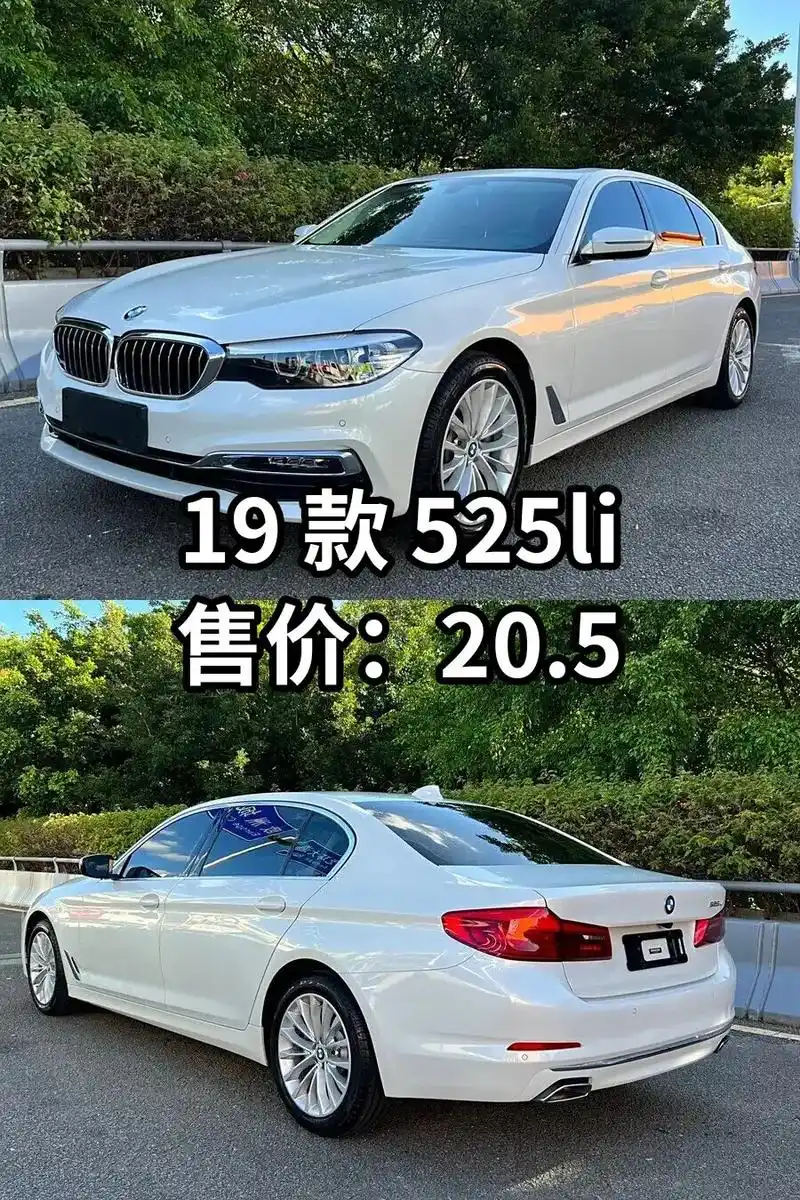 宝马5系 2019款 525li 豪华套装 上牌时间2019年10月