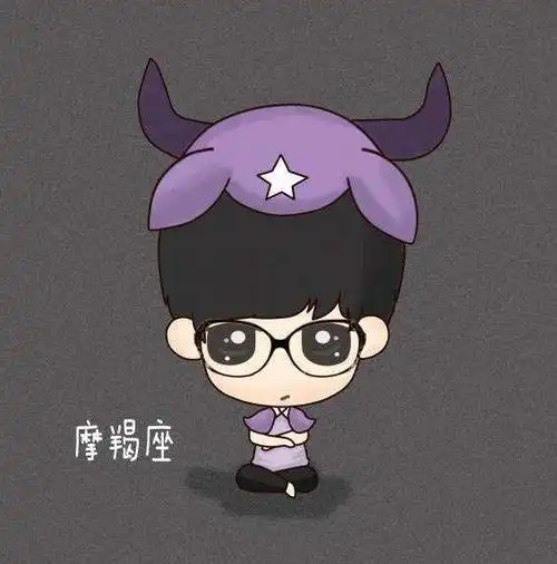 摩羯座男生头像