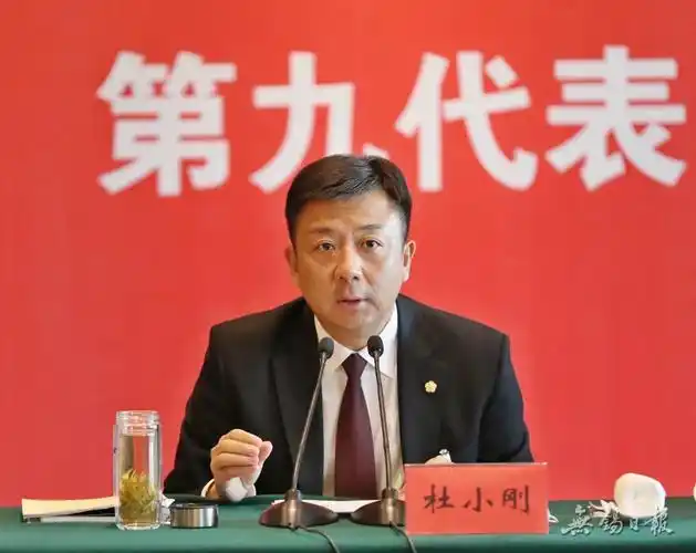 江苏 无锡 市委书记报道集 > 正文杜小刚充分肯定五年来市级机关各级