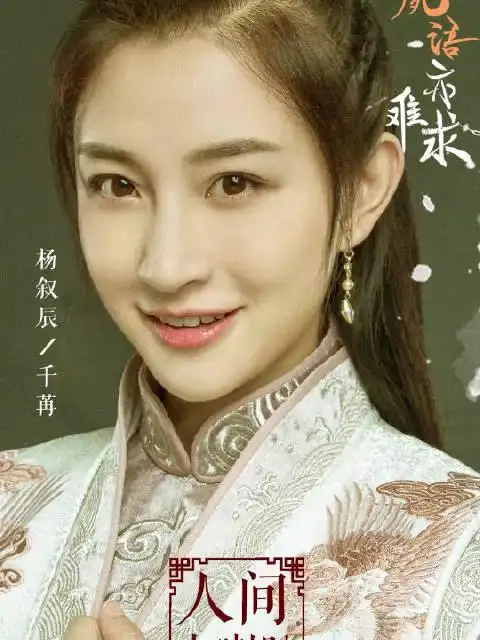 杨叙辰fans俱乐部