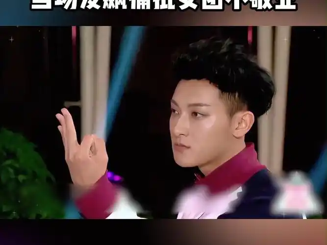 黄子韬节目里发火怒摔台本,当场发飙痛批女团不敬业