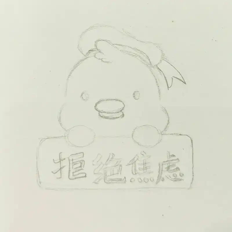 禁止焦虑.拒绝焦虑,远离内耗,开心的做自己#简笔画 #一起学 - 抖音