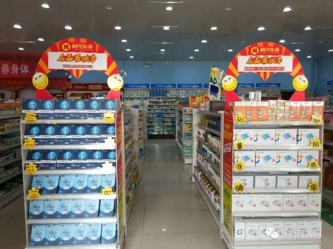 这家药店做活动强大到可怕这样做效果翻番