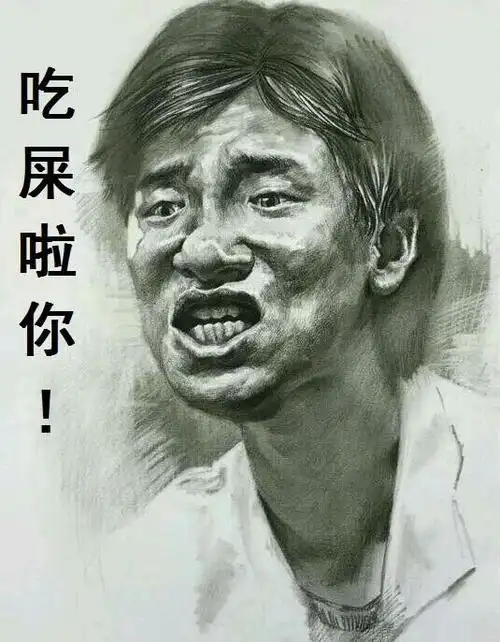 张学友斗图表情包史上最全版