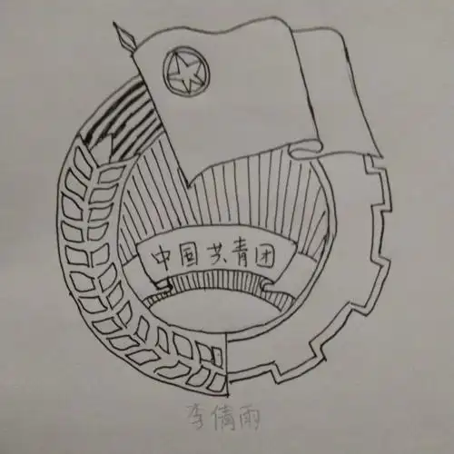 手绘我与团徽有个约会手绘佳作新鲜出炉