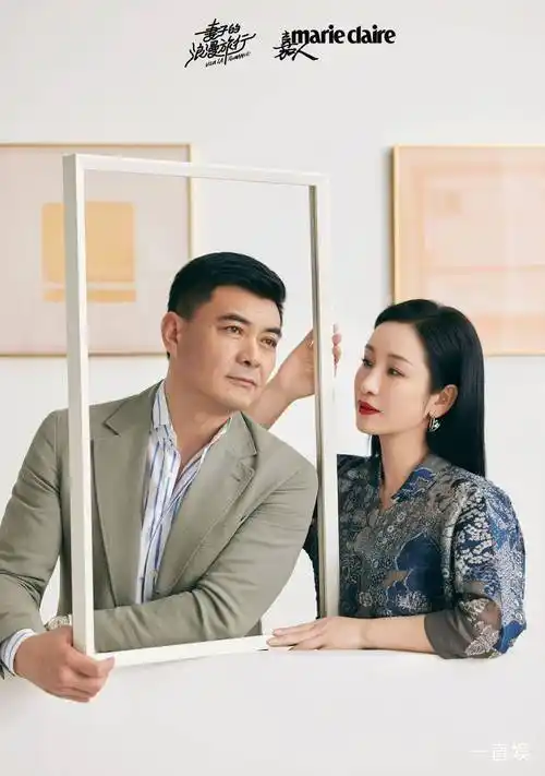 王新军秦海璐夫妇加盟《妻子的浪漫旅行》第5季