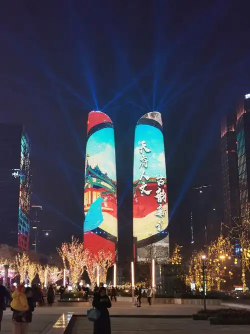 成都双子塔,春节灯光秀 (2月10日手机拍摄)