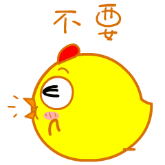 叽鸡么么哒第二弹微信表情