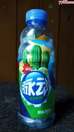 塑料胶瓶收藏达能脉动仙人掌青橘口味