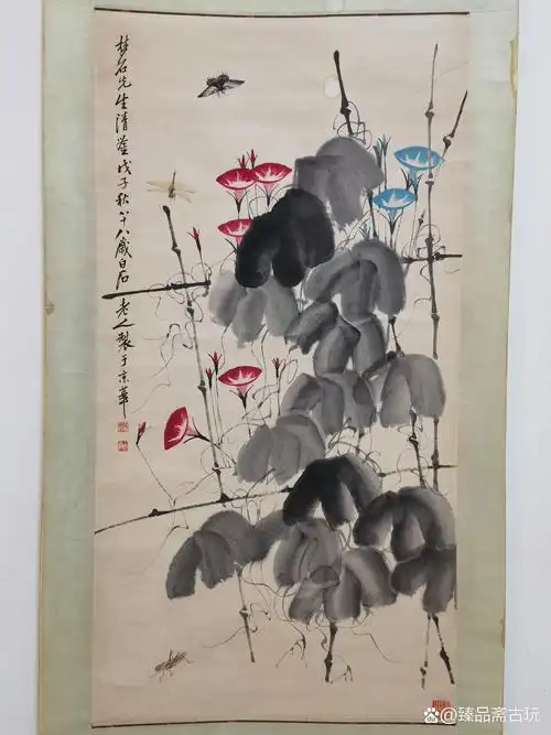 民国•齐白石【牵牛花虫草图】:画芯66x128cm,原装老裱.