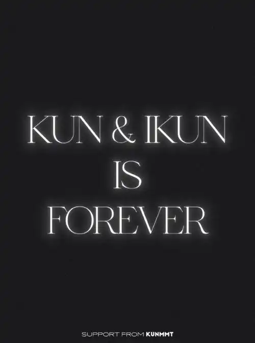蔡徐坤超话#蔡徐坤2023迷巡回演唱会#kun &ikun is forever.