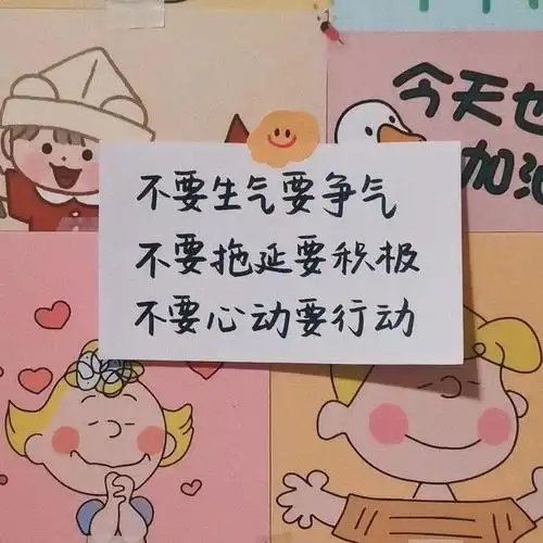 朋友圈背景图ins抖音比较火的封面图