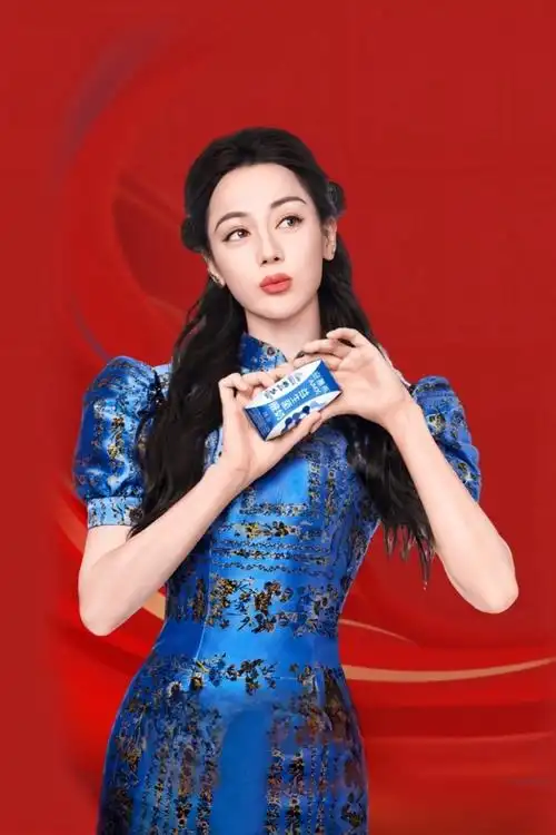 和迪丽热巴点亮微博之夜##迪丽热巴代言安慕希