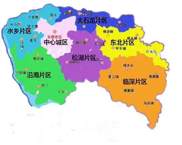 东莞市分为哪六大片区,你知道吗?