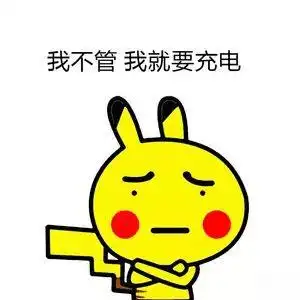 说的简直跟真的一样表情包 - 表情图