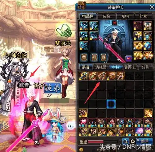 dnf拥有武动之魂武器最多的剑魂五把静静的躺在背包中