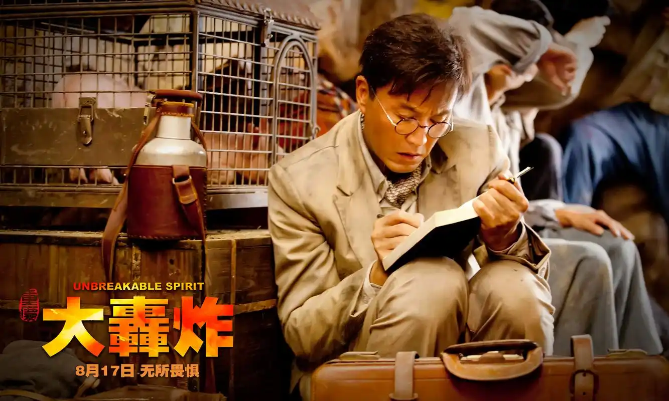 电影《大轰炸》描述"重庆大轰炸"这段历史是深入浅出的,对历史原貌的