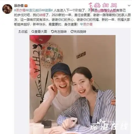 辰亦儒曾之乔结婚 两人分分合合在一起大概十年了