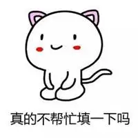 表示求帮忙的图片带字_微信头像图片大全