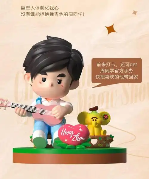 萧山这家综合体即将璀璨亮灯和周同学一起共赴闪耀时刻