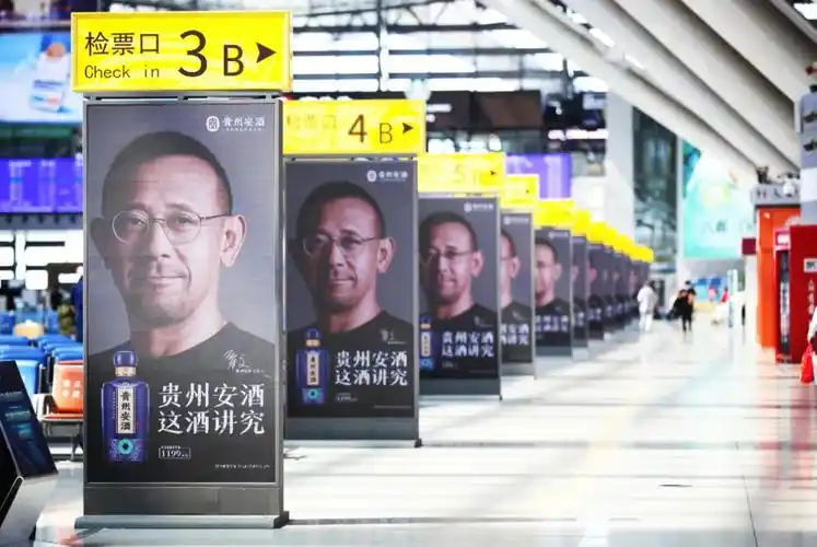 6000个"姜文"在高铁站等你 |云酒网-云酒头条·思考派