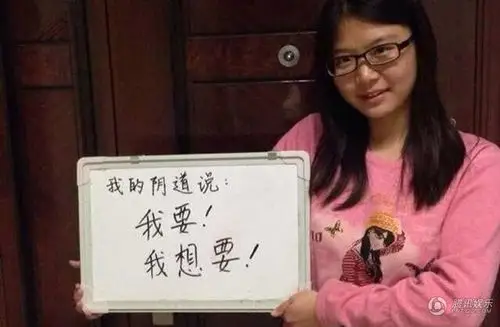 近日,北外性别行动小组用户在主页上刊出17张北外女生照片,其中一张