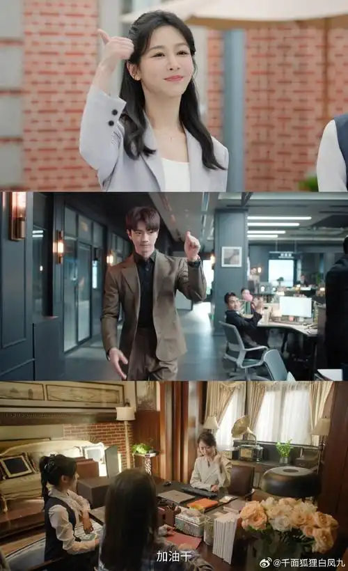 承欢记杨紫锁喉许凯##杨紫许凯新剧cp##妻子坐侃爷腿上